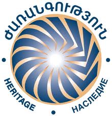 Heritage Party Statement on  Armenia, Artsakh, and the Eurasian Economic Union