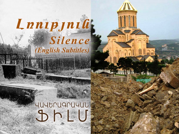 Silence: The Armenians and Everything Armenian in Georgia. Premiere (video)