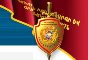 The statement of the Police of The Republic of Armenia