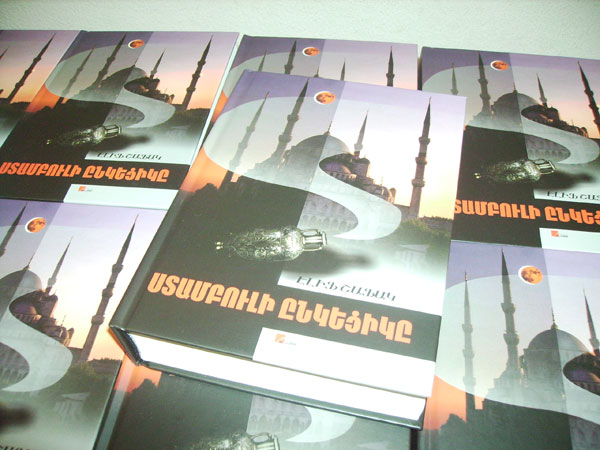 The Turkish Writer’s Book About the Armenian Genocide Has Been Translated for the Second Time