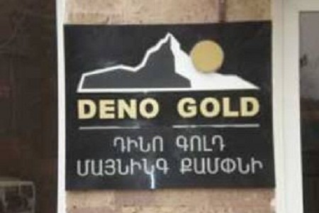 Were there inspections conducted at “Dino Gold”?
