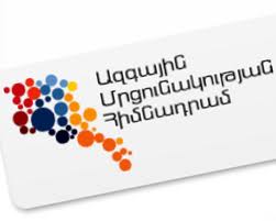 NCFA will represent Armenia at Satte international tourism trade fair