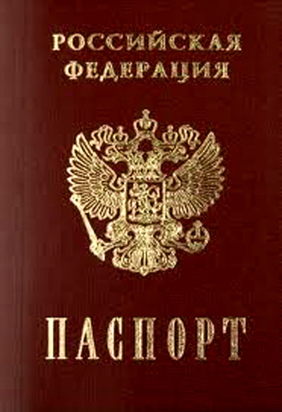 The new bill of the government of Russia a reason for serious demographic crisis