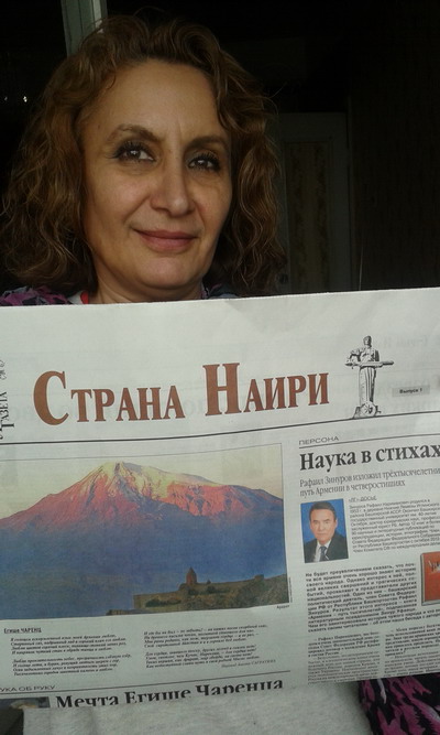 “Literaturnaya Gazeta” henceforth will have an Armenian inset