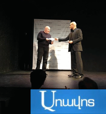 Arthur Elbakyan won a prestigious award