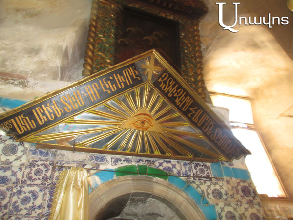 A story of one photo. A Mason symbol in the Armenian Church?