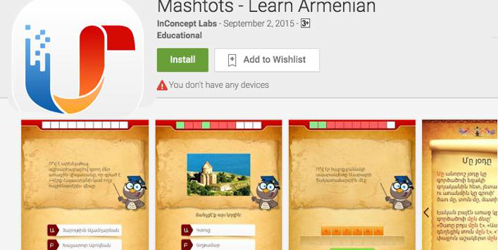 Learn Western Armenia with the help of “Mashtots” app. Tigran Barseghyan