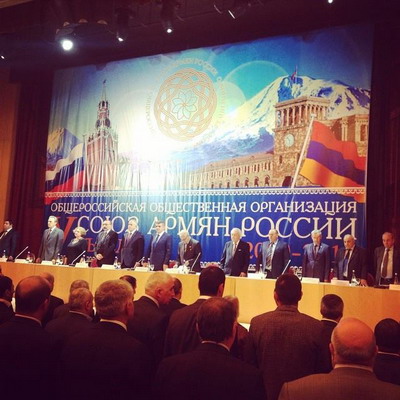 NKR Foreign Minister Took Part in the Congress of the Union of Armenians of Russia