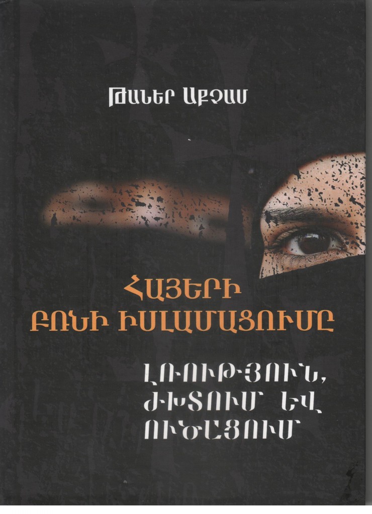 Famous Turkish Historian Taner Akcam’s Book About Forceful Islamization of Armenians Released in Yerevan