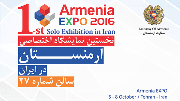Armenian Expo to be held in Tehran