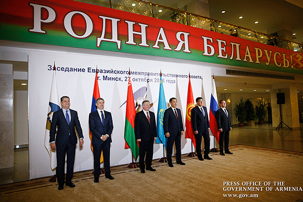 Prime Minister Karen Karapetyan Attends Eurasian Intergovernmental Council Meeting