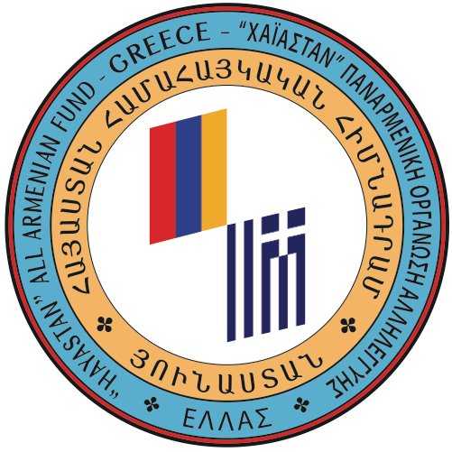 Hayastan All-Armenian Fund’s Greek affiliate  to kick off phoneathon on November 19