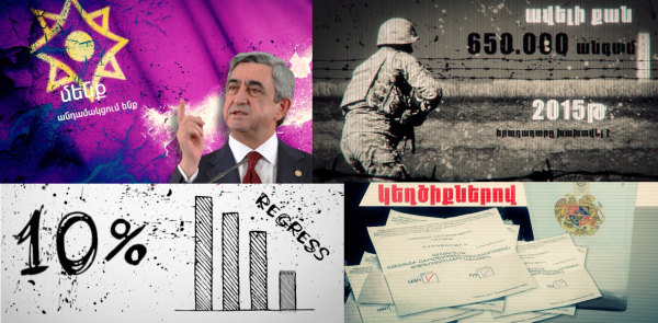Armenia’s “Success” in EAEU: A Summary of Two Years