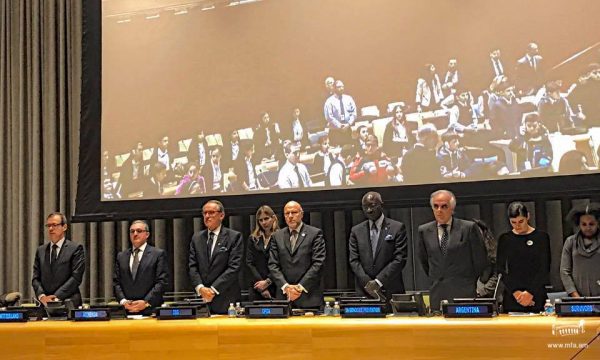 Second observance of the International Day of Commemoration and Dignity of the Victims of the Crime of Genocide and of the Prevention of This Crime at the UN