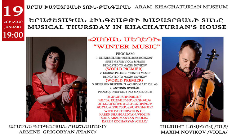 World premieres to be held within “Musical Thursday in Khachaturian’s House” series