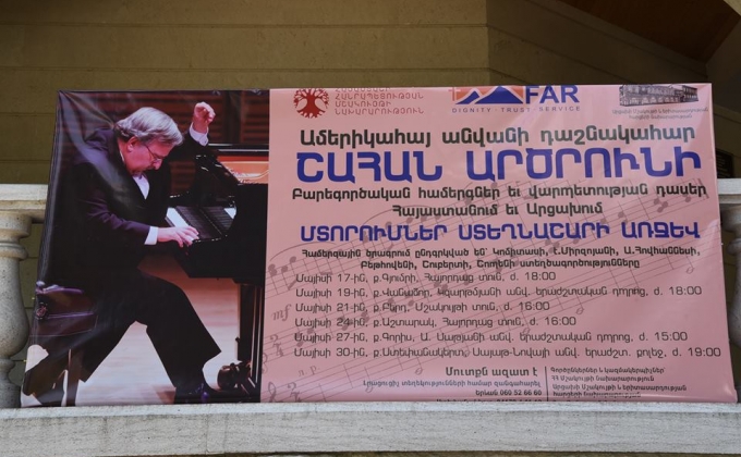Renowned Pianist Shahan Artsruni Will Give a Concert in Stepanakert