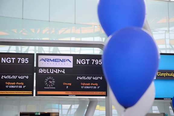 Yerevan-Tel Aviv maiden flight launched