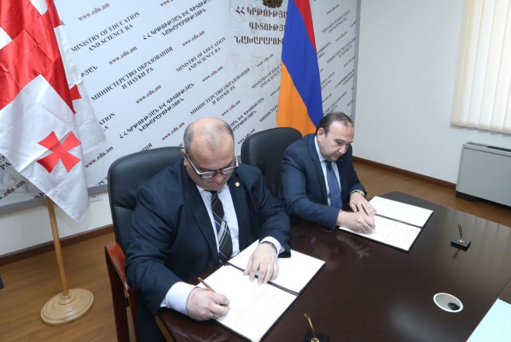 New agreement to improve quality of Armenian schools in Georgia