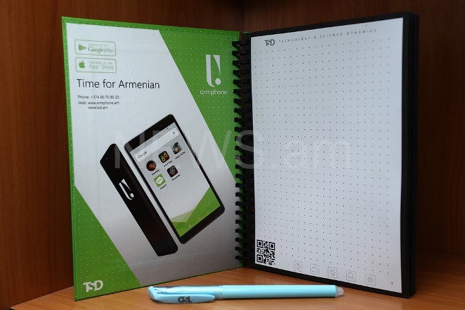 Armenia starts releasing smart pads