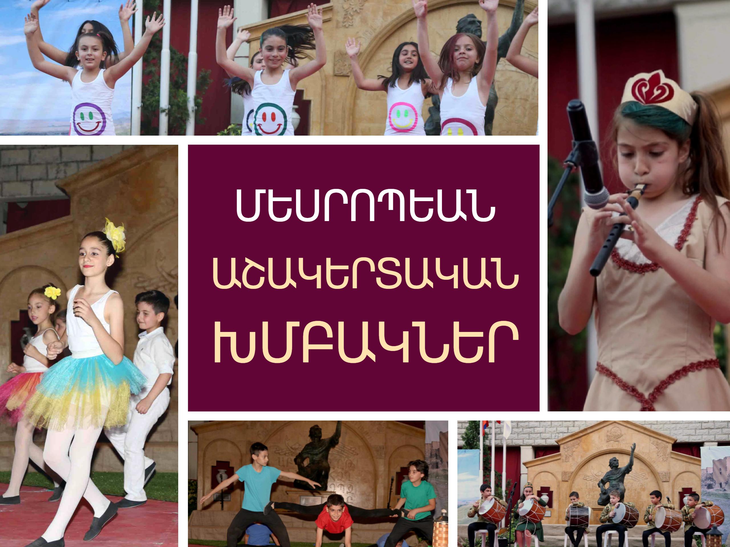 20 arts and sports groups start their activities in Mesrobian