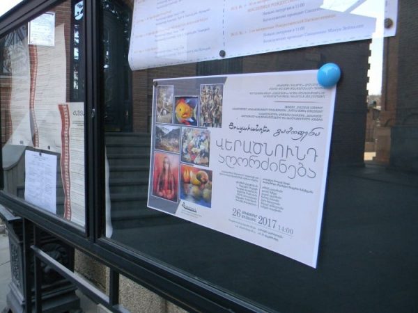 Azerbaijan irritated by Armenian painters’ participation in Tbilisi exhibition: Georgian Ministry of Foreign Affairs explains