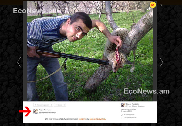 Young man hunts animals with utmost cruelty: EcoNews.am