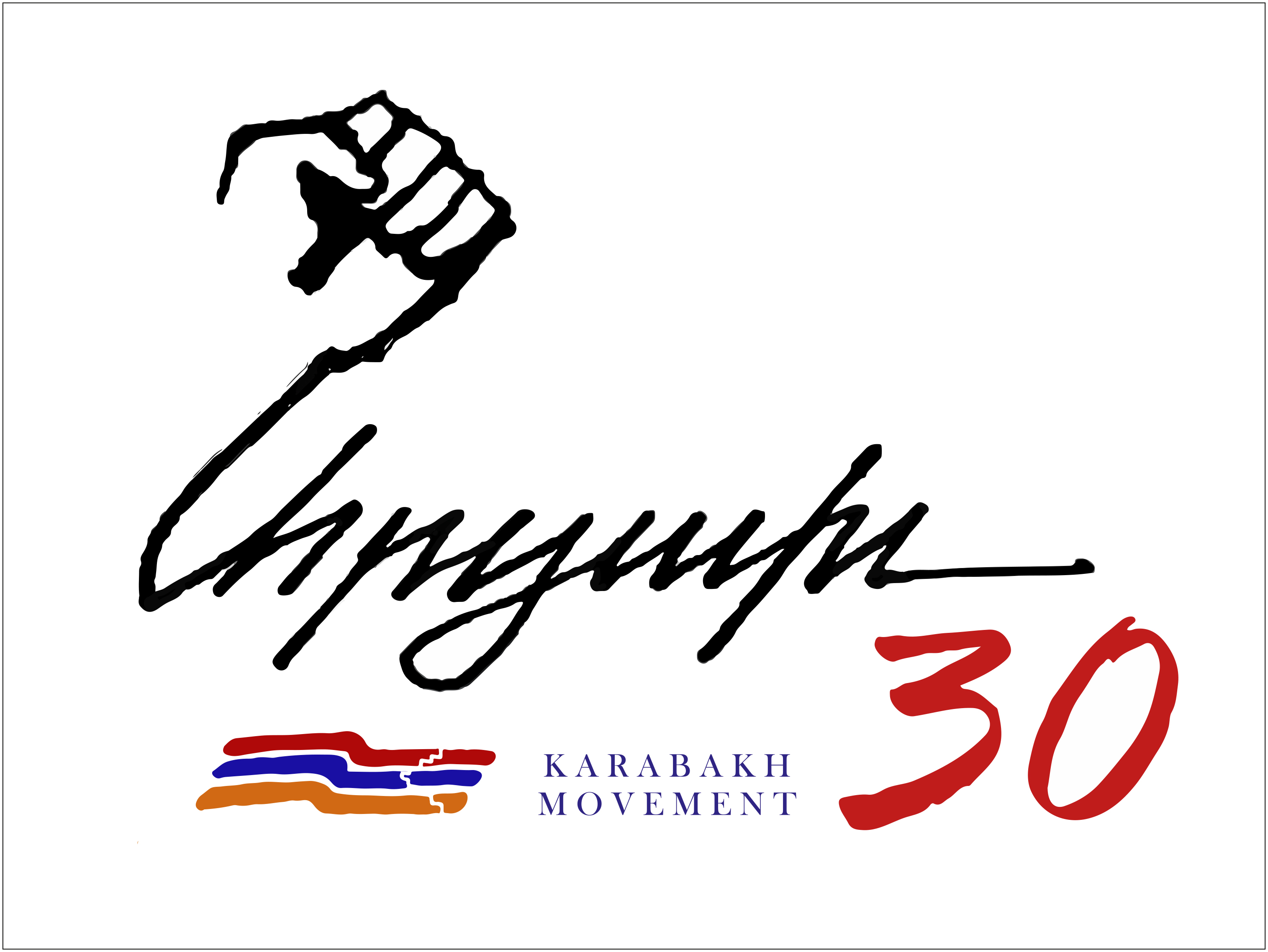 Event dedicated to the 30th anniversary of the Karabakh Liberation Movement held in New York