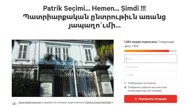 Constantinople Armenians start signature collection for patriarchal election