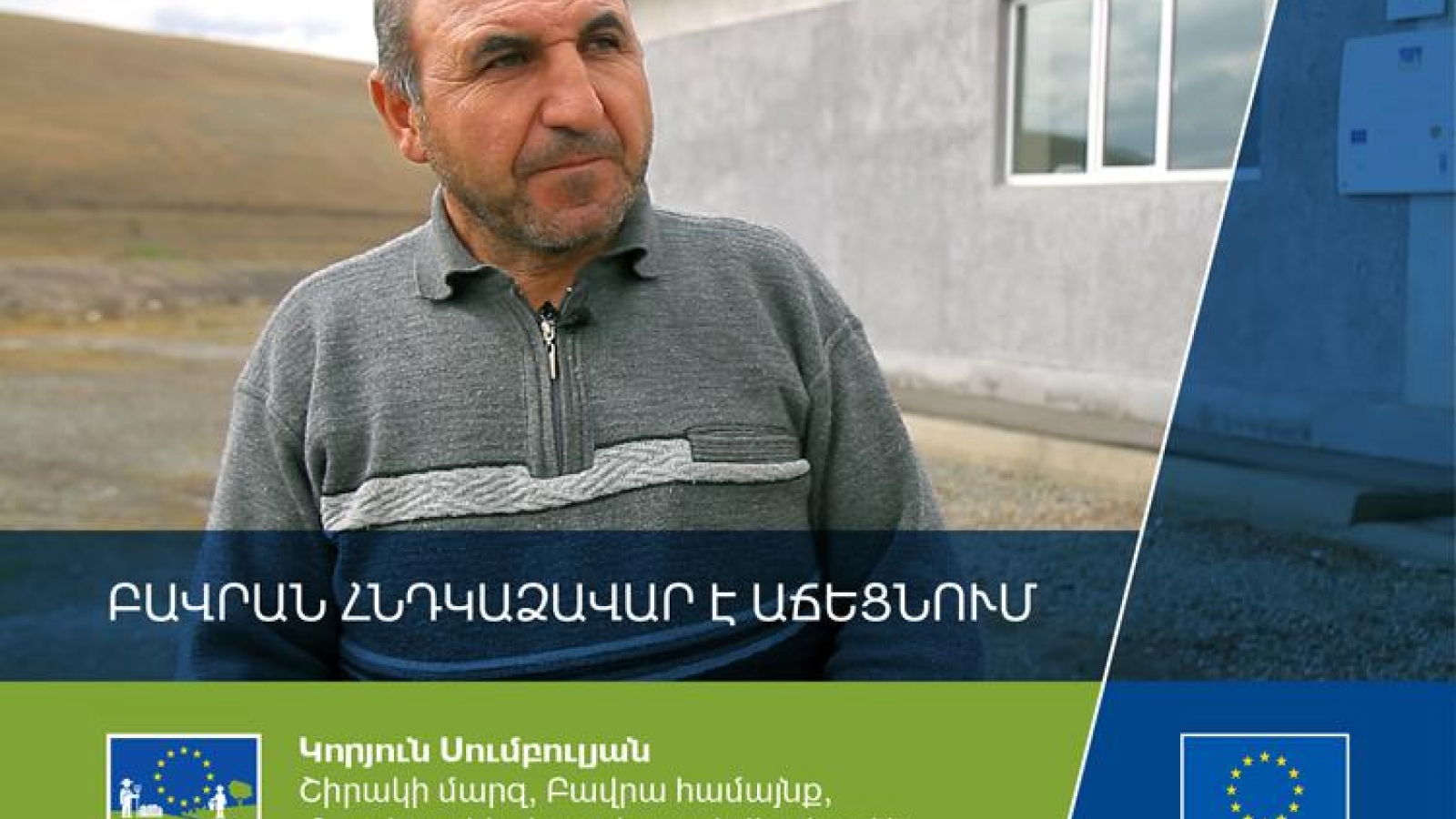 Armenian community starts growing buckwheat thanks to EU
