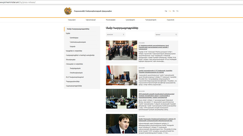 Cyberattack attempts on Armenian government website – Panorama