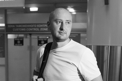 Prominent Russian journalist Arkady Babchenko shot, killed in Kiev