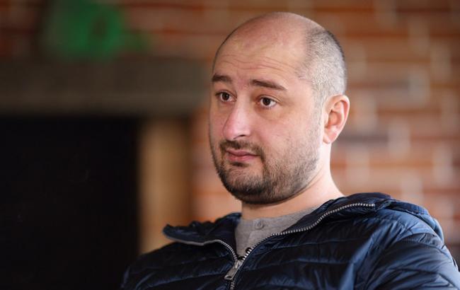 Arkadi Babchenko alive: staged murder