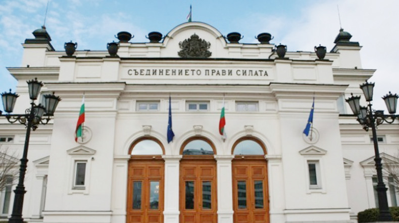 Bulgarian parliament ratifies EU-Armenia agreement