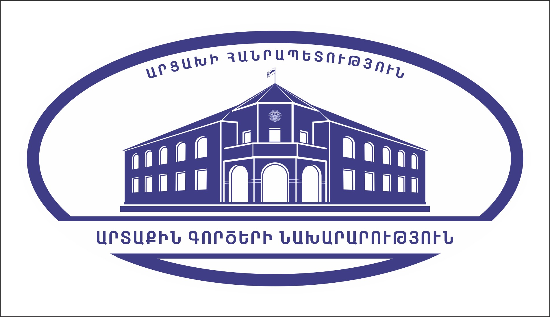 Comment by the Information and Public Relations Department of the Artsakh Republic Foreign Ministry on Azerbaijan՛s Banning the Entry into the Country of Member of the German Bundestag Albert Weiler