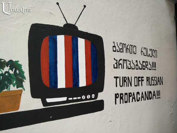 ‘Turn off’ Russian propaganda