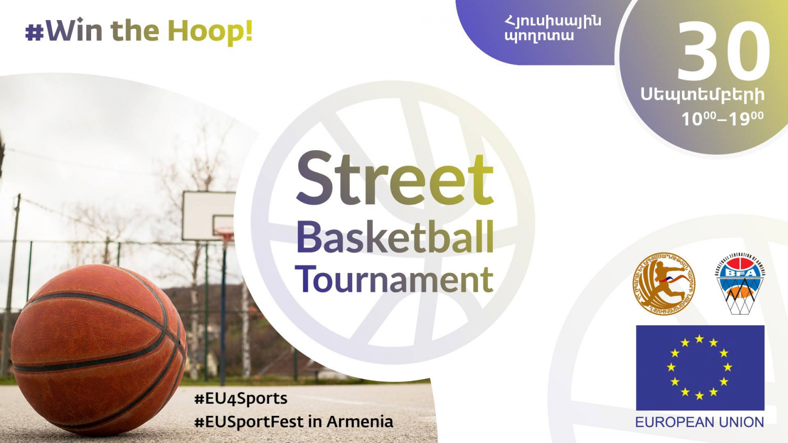 European Week of Sports in Armenia: Yerevan hosts street basketball tournament