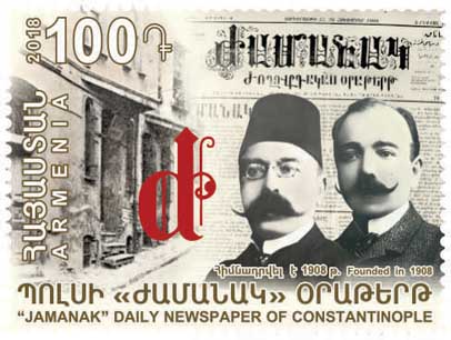 One new postage stamp dedicated to the theme “«Jamanak» daily newspaper of Constantinople”
