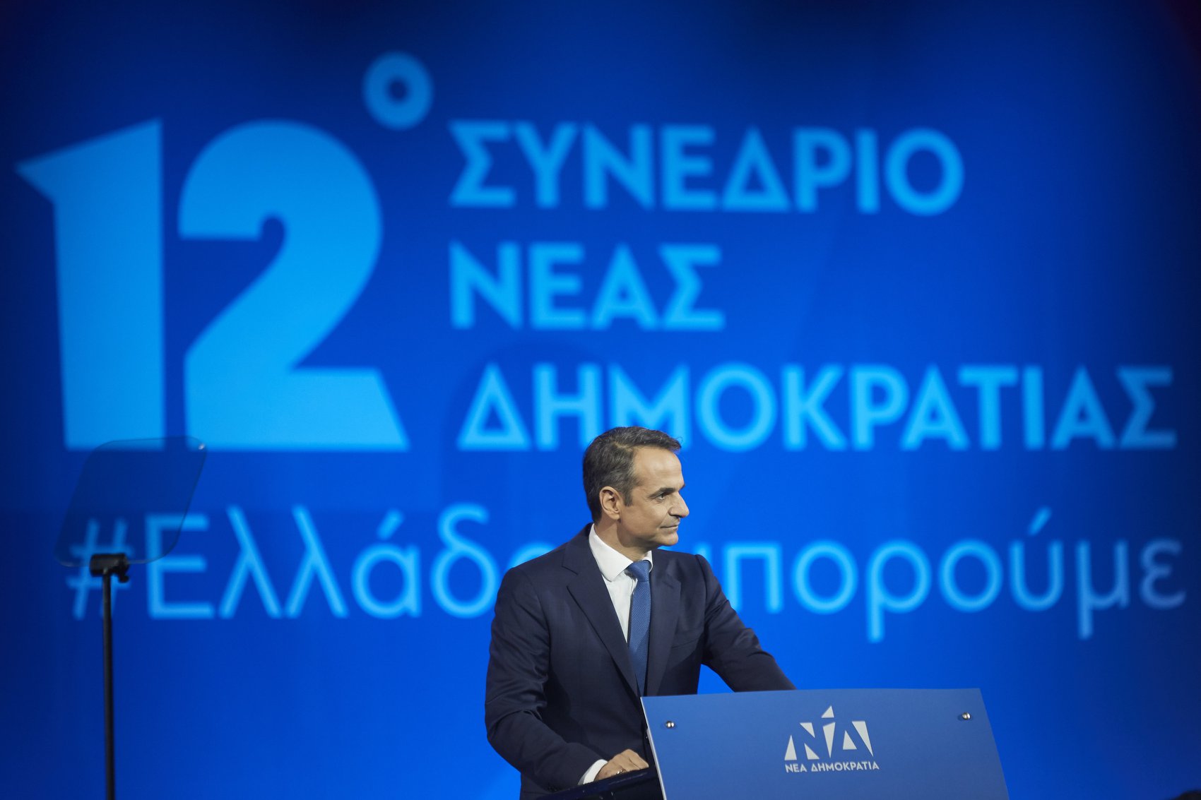 Raffi Hovannisian Attends Greek Party Congress  Meets National, European Leaders