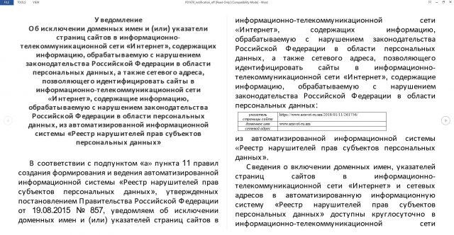 Ban on Aravot newspaper’s Russian version lifted in Russia