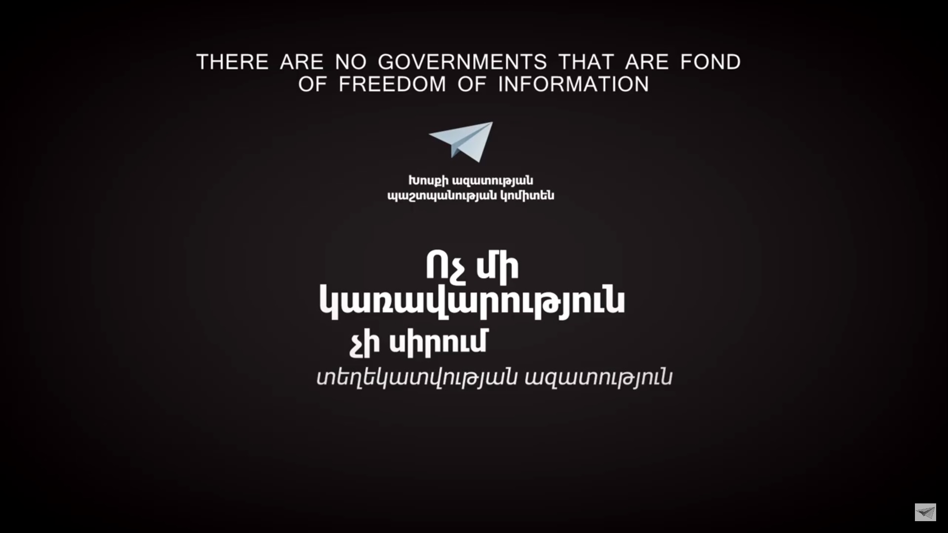 There are no governments that are fond of freedom of information