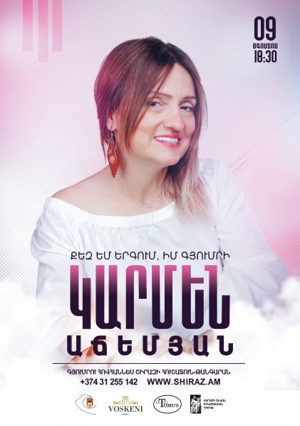 Diasporan Armenian singer to sing for Gyumri