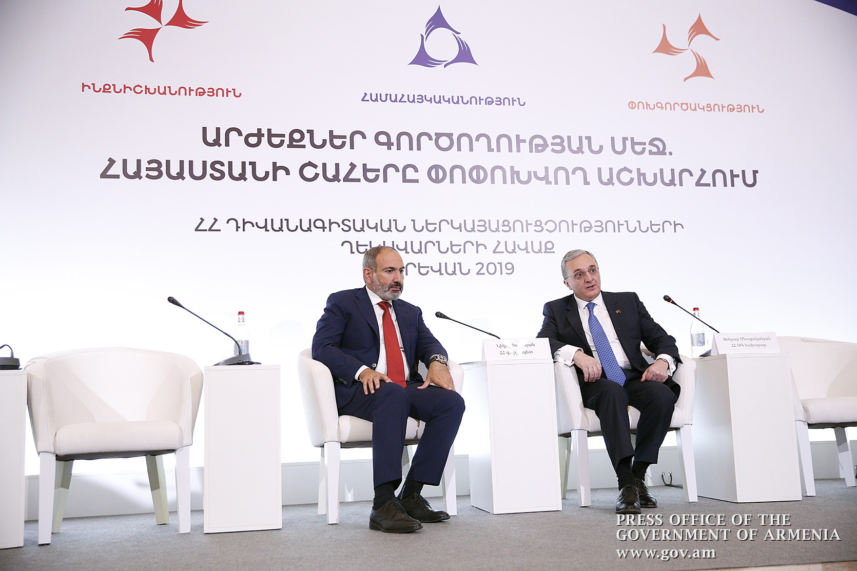 “Democracy should be the number one visiting card of Armenia’s foreign policy” – PM attends meeting with heads of MFA’s central apparatus and diplomatic missions