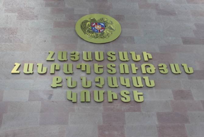 Investigative Committee of Armenia release studies and assessment of Amulsar audit conclusion
