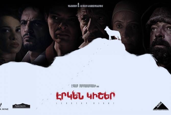 Armenia to submit Edgar Baghdasarian’s “Erken Kisher” for Oscars 2020