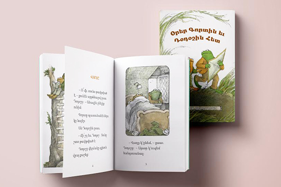 The “Frog and Toad” series was translated into Armenian by St. Leon Armenian Church’s Armenian school