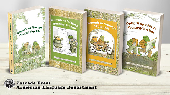 Classic Children’s Series ‘Frog and Toad’ Translated into Armenian