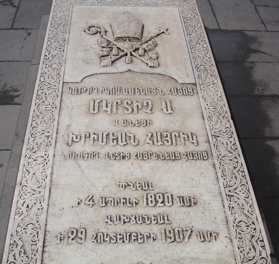 Tombstone of Catholicos Mkrtich Khrimian Hayrik in Echmiadzin
