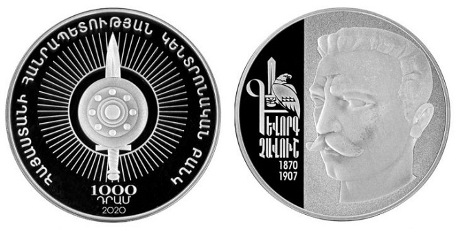 Armenia issues collector coins dedicated to Gevorg Chavush and 75th anniversary of WWII Victory