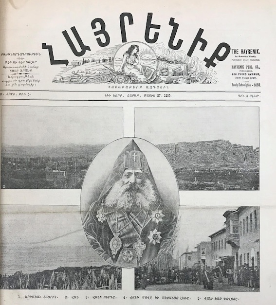 Less than a month after the publication of the Hairenik’s first issue, there arose a need to financially assist the Armenians of Van. The Hairenik published its first images toward that end. This is the front page of the May 27, 1899 issue featuring Khrimian Hayrik at the center.