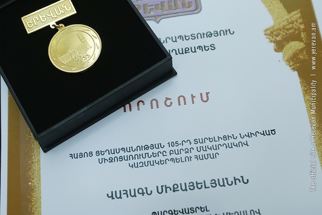 Mayor’s Gold Medals for organizing the Armenian Genocide annual commemoration event at a high-level
